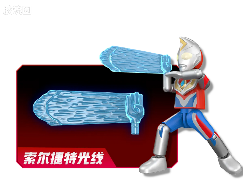 Blokees Ultraman Classic Theme Version - T.D.G. Heroes Assemble