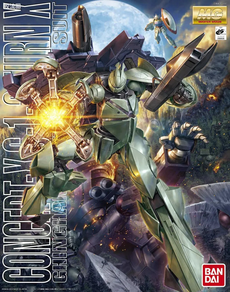 Bandai MG 1/100 Concept-X 6-1-2 Turn X