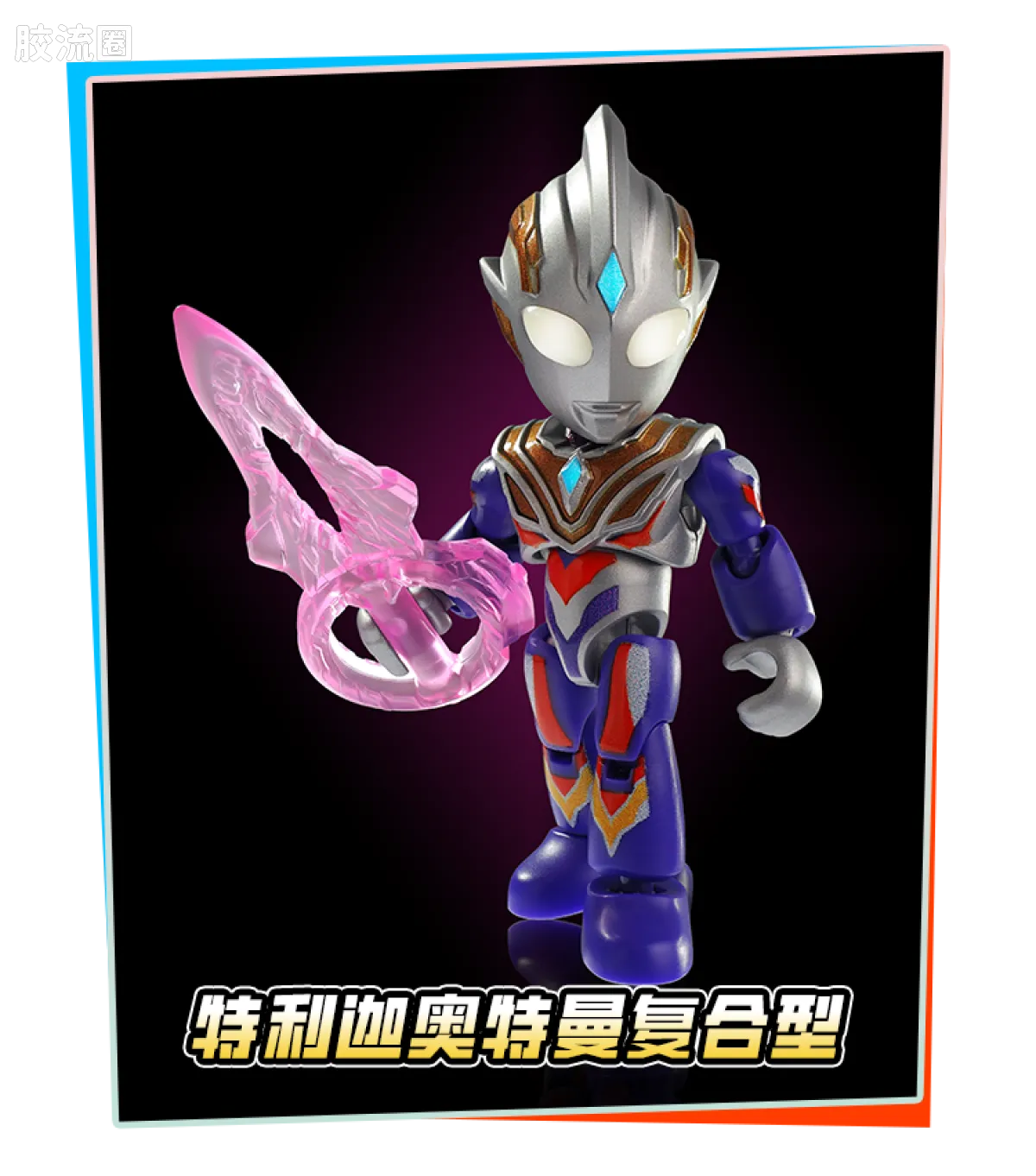 Blokees Heroes Station Vol 3 - Defenders Edition