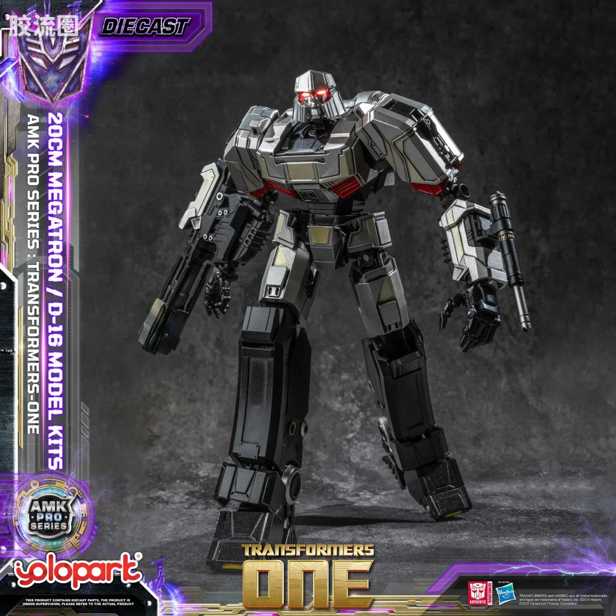 YOLOPARK Transformers One Amk Pro Series Final Form