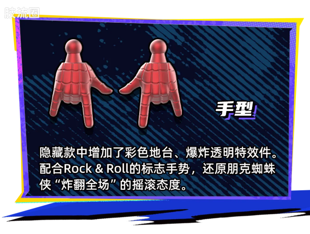 Blokees Marvel Heroes Galaxy Version Wave 6 - Spider-Verse