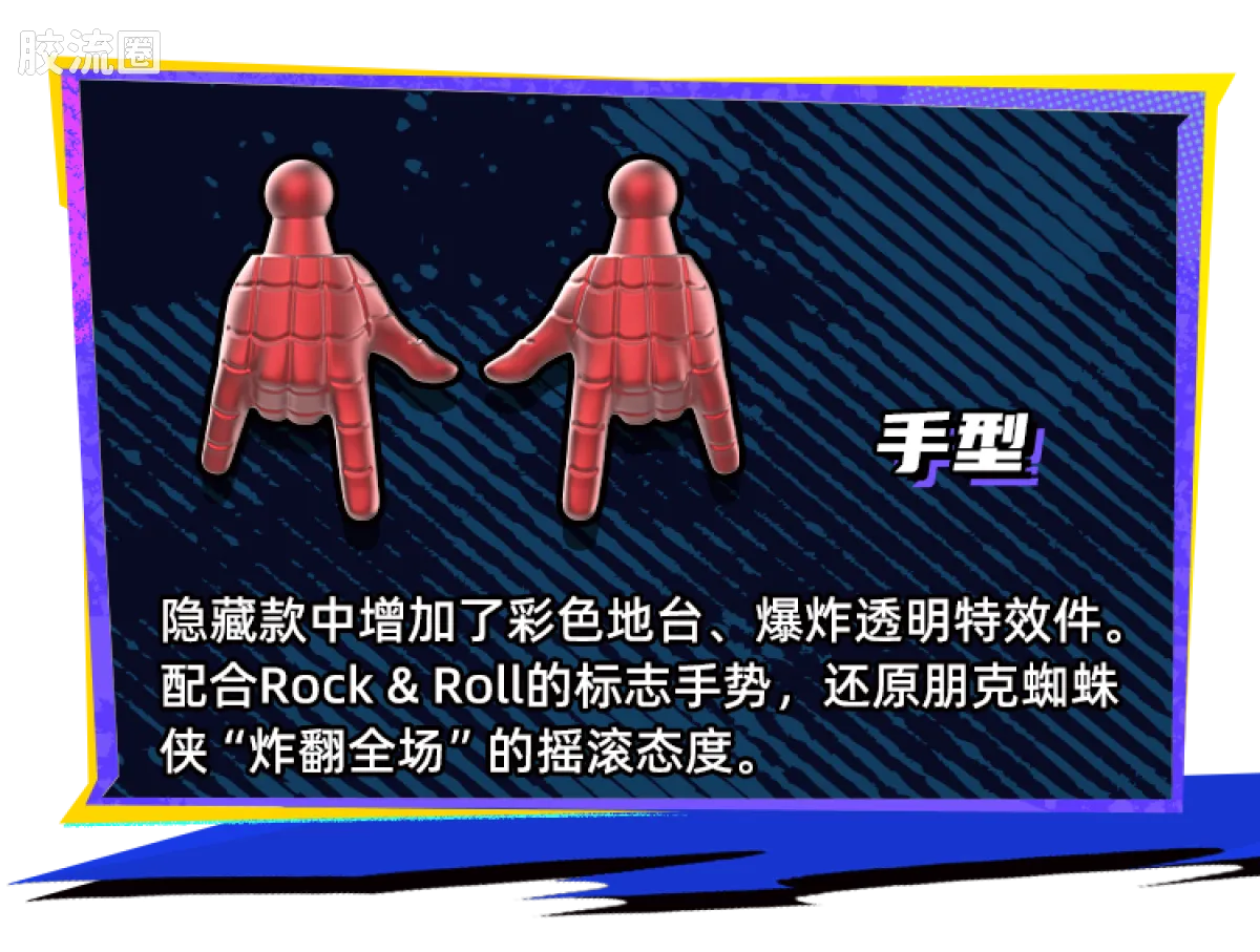 Blokees Marvel Heroes Galaxy Version Wave 6 - Spider-Verse