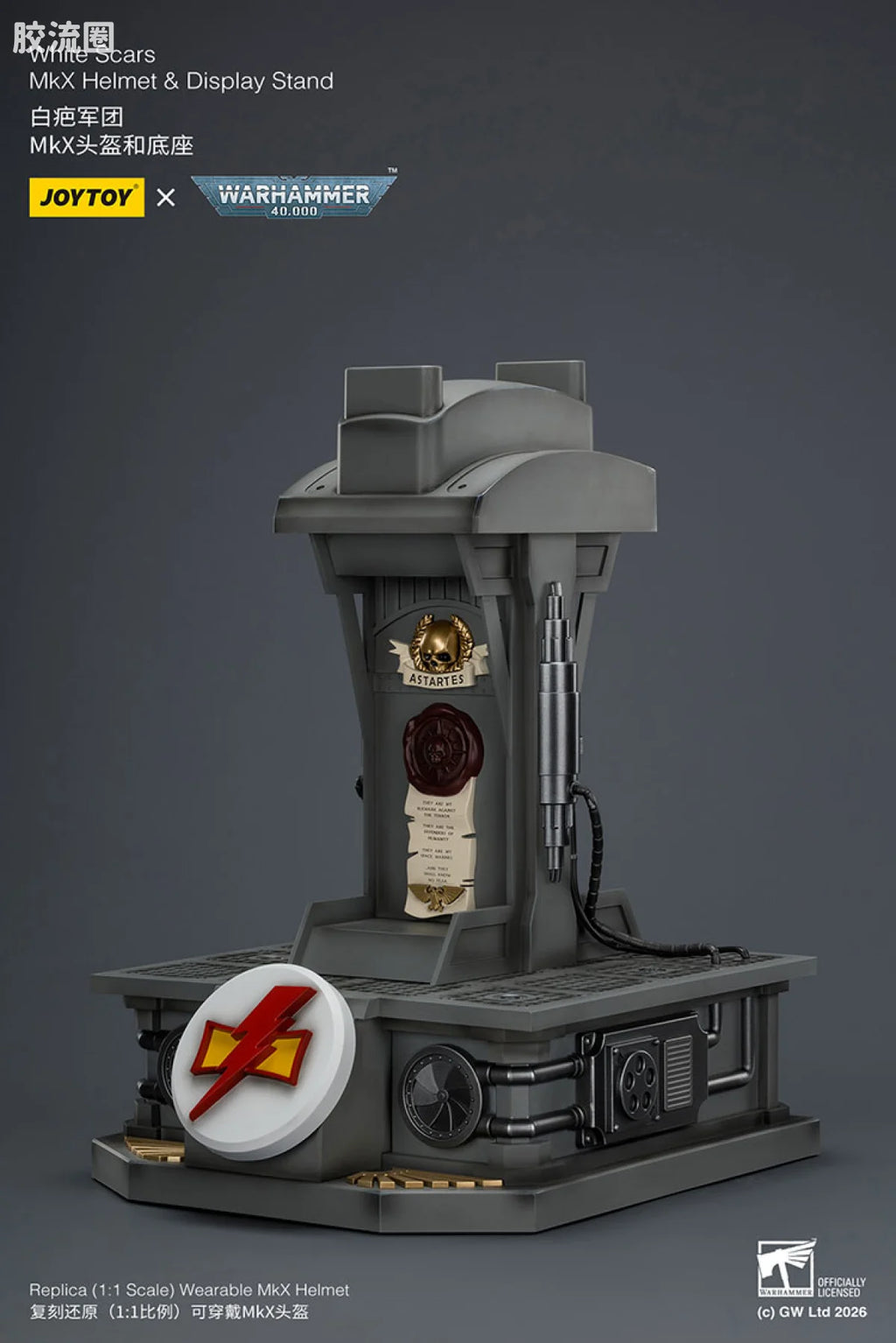 JoyToy White Scars Mkx Helmet Display Stand