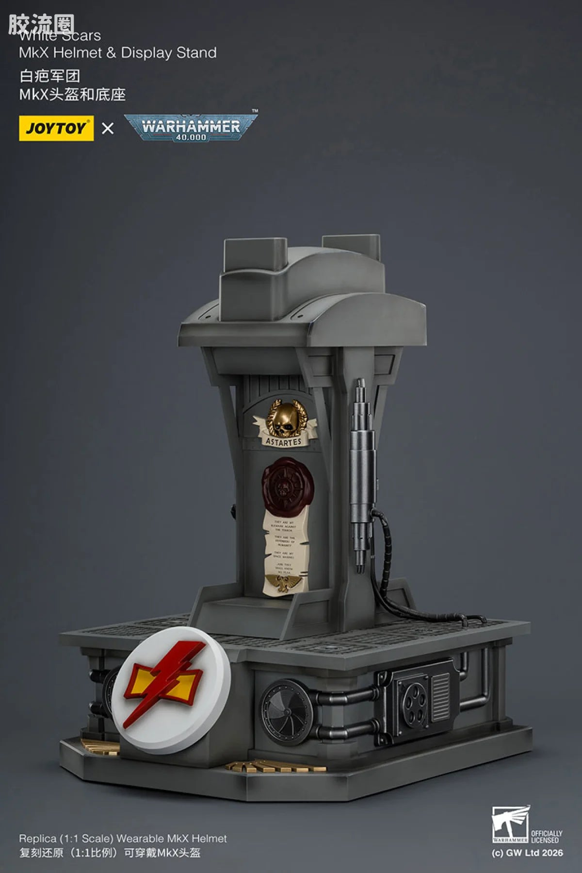 JoyToy White Scars Mkx Helmet Display Stand