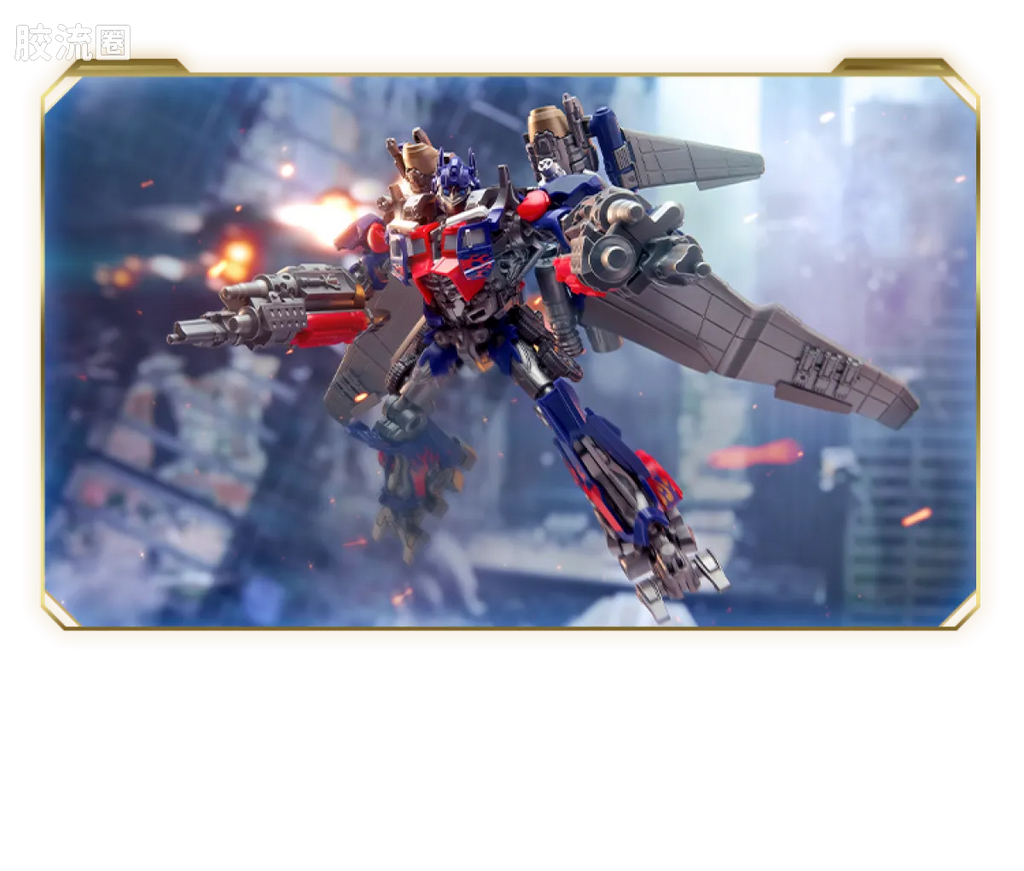 Blokees Transformers DX Classic Class 21 Jet Wing Optimus Prime