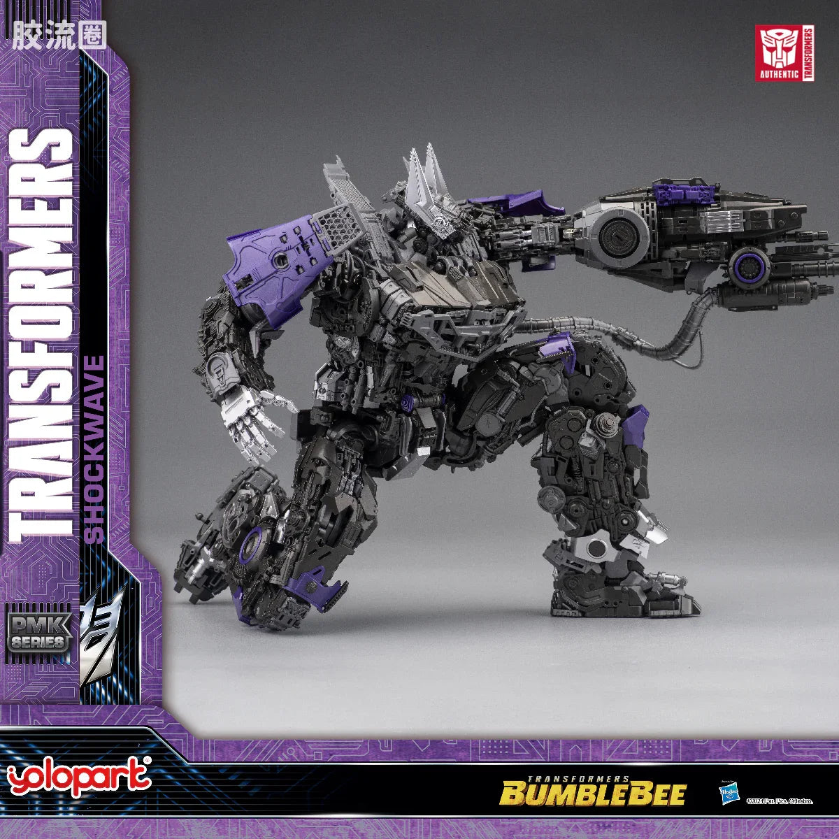 YOLOPARK Bumblebee The Movie Shockwave Plamo