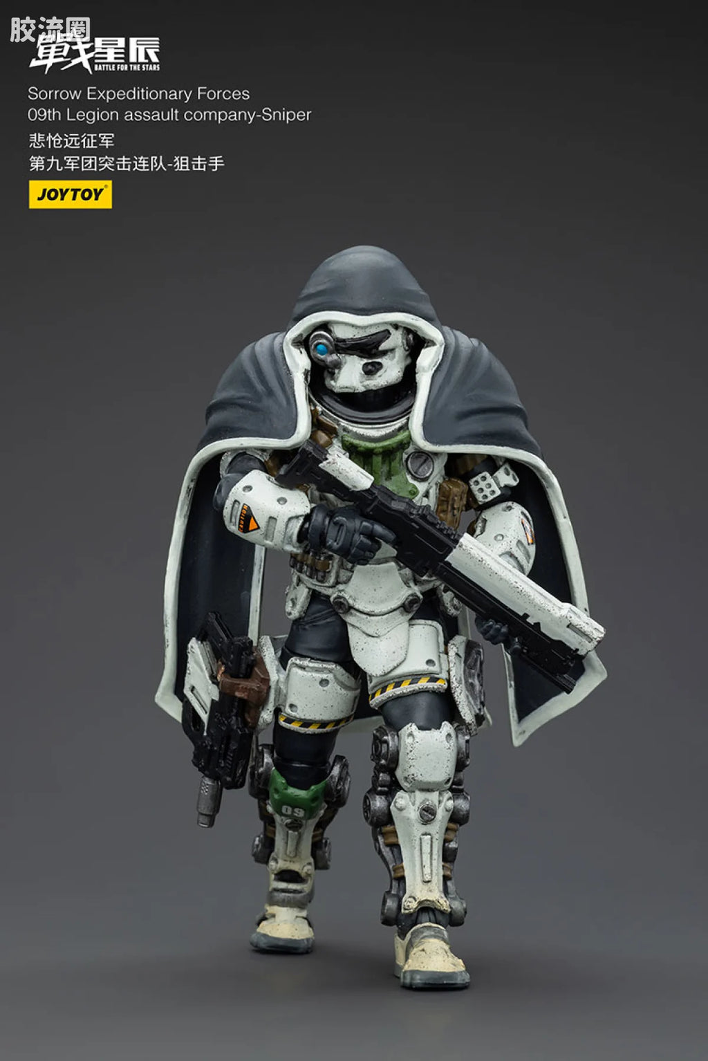 JoyToy Sorrow Expeditionary Forces 09th Legion Assault Company