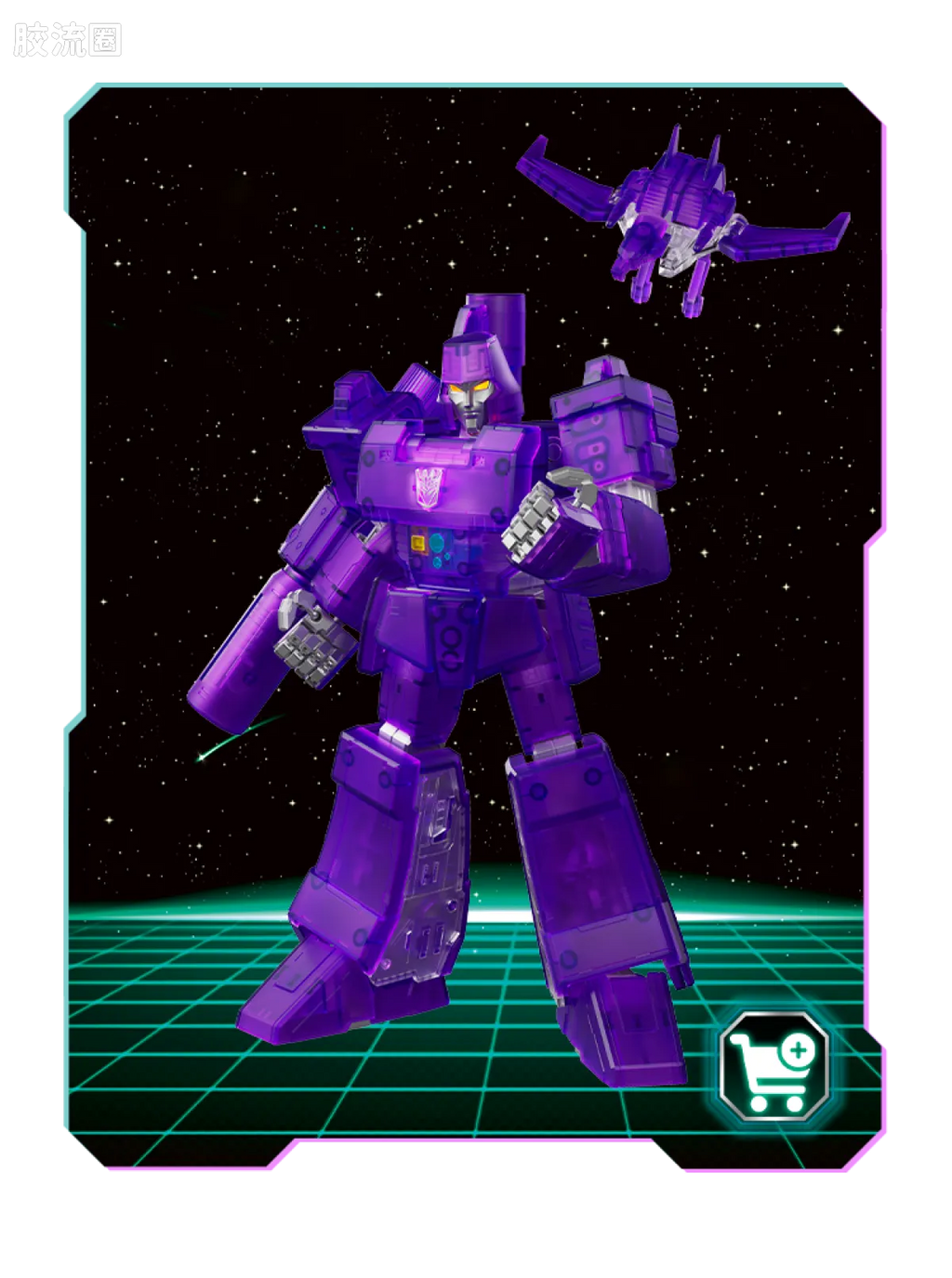 Blokees Transformers Action Edition 02 - G1 Megatron Energy Explosion Ver
