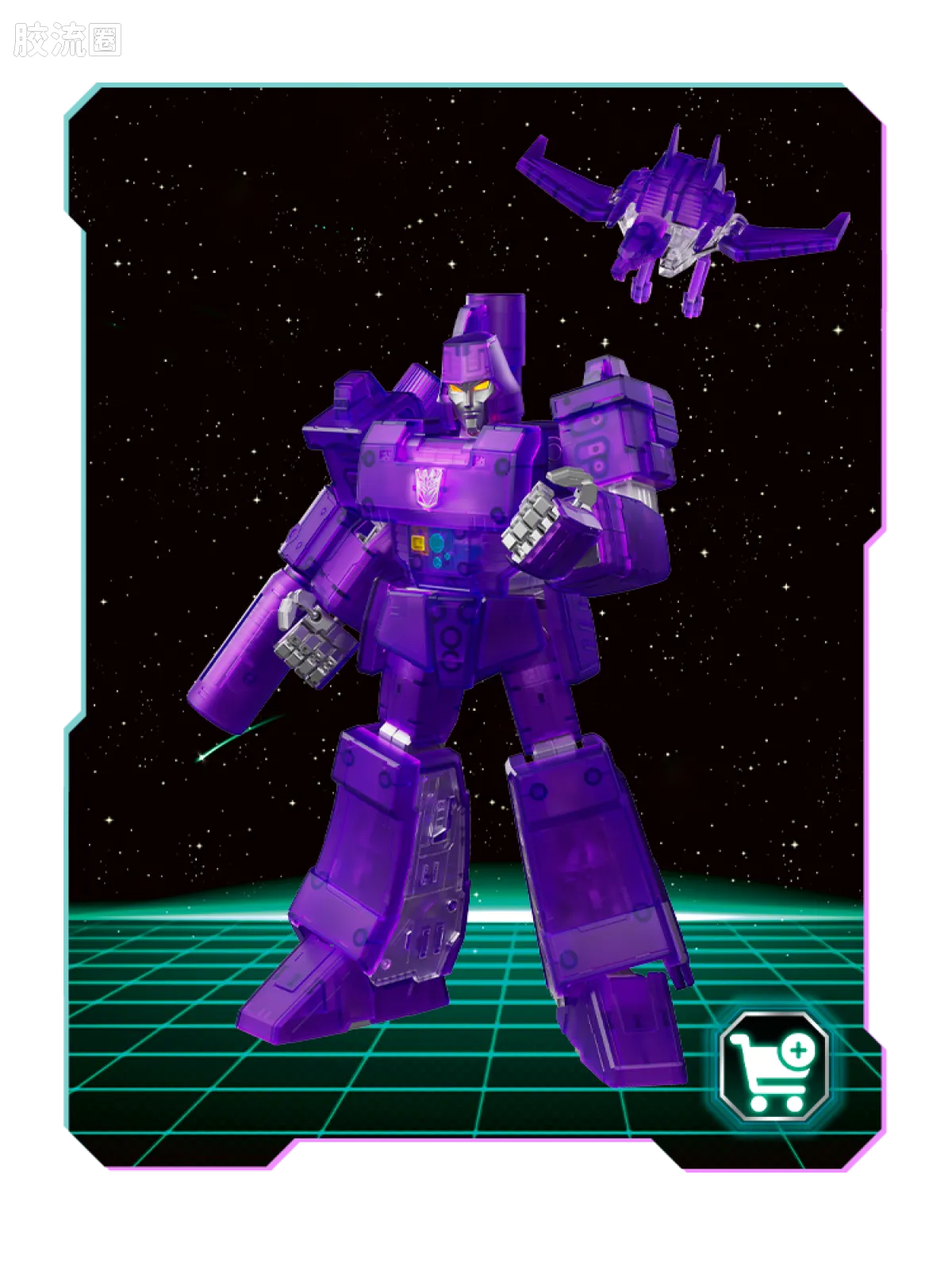Blokees Transformers Action Edition 02 - G1 Megatron Energy Explosion Ver