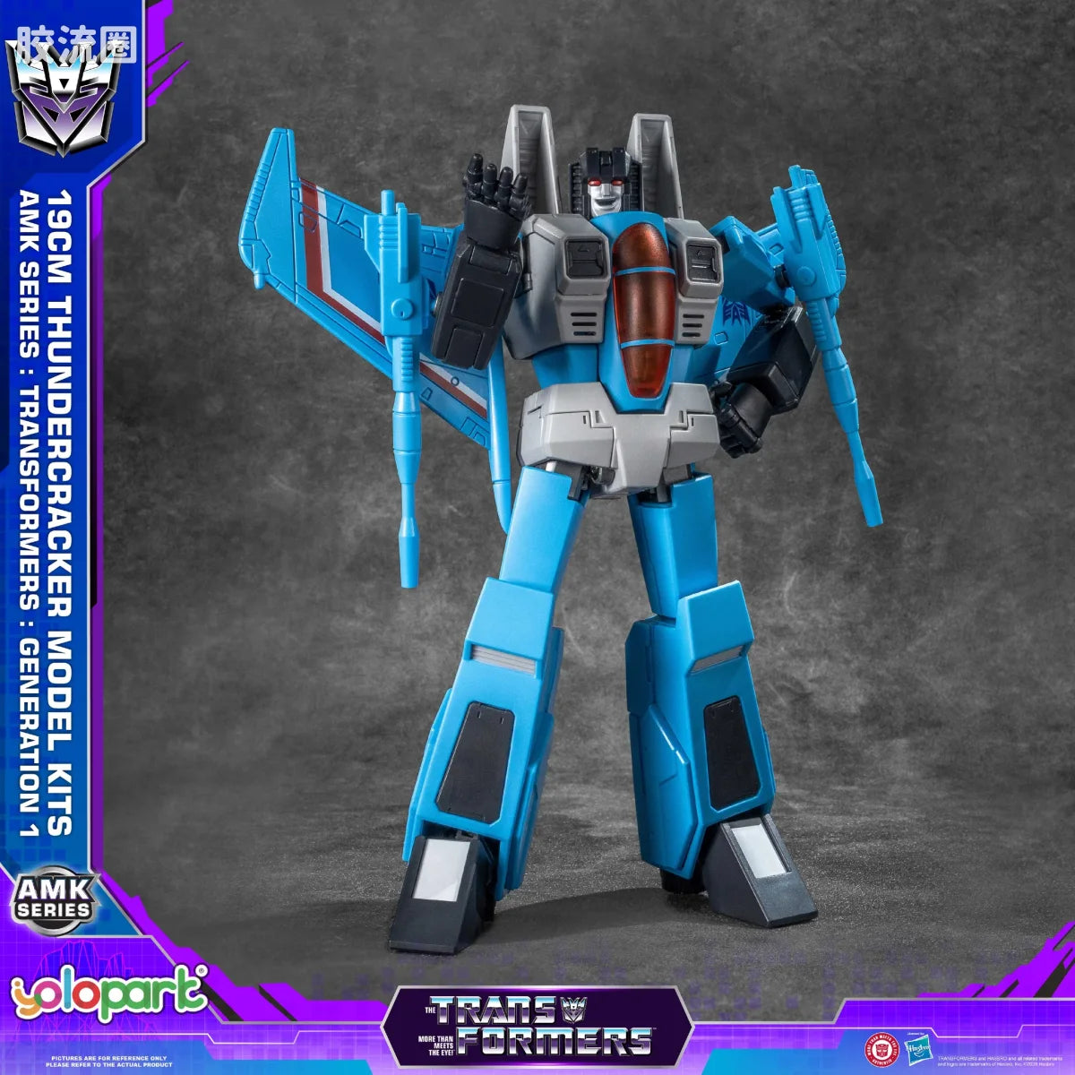 YOLOPARK Transformers Generation One Amk Series Thundercracker Skywarp Model Kit
