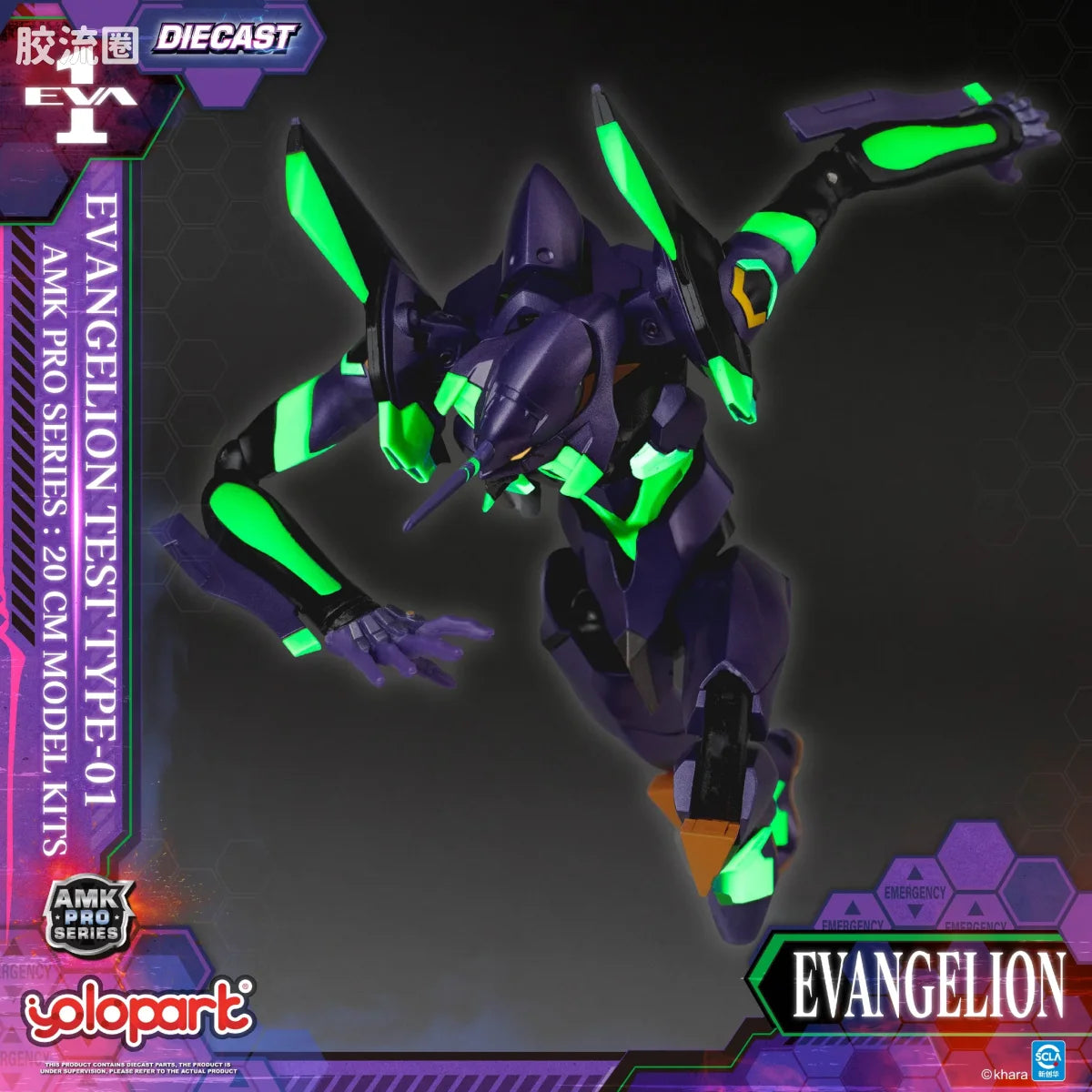 YOLOPARK Evangelion Amk Pro Series Eva 01 Test Type
