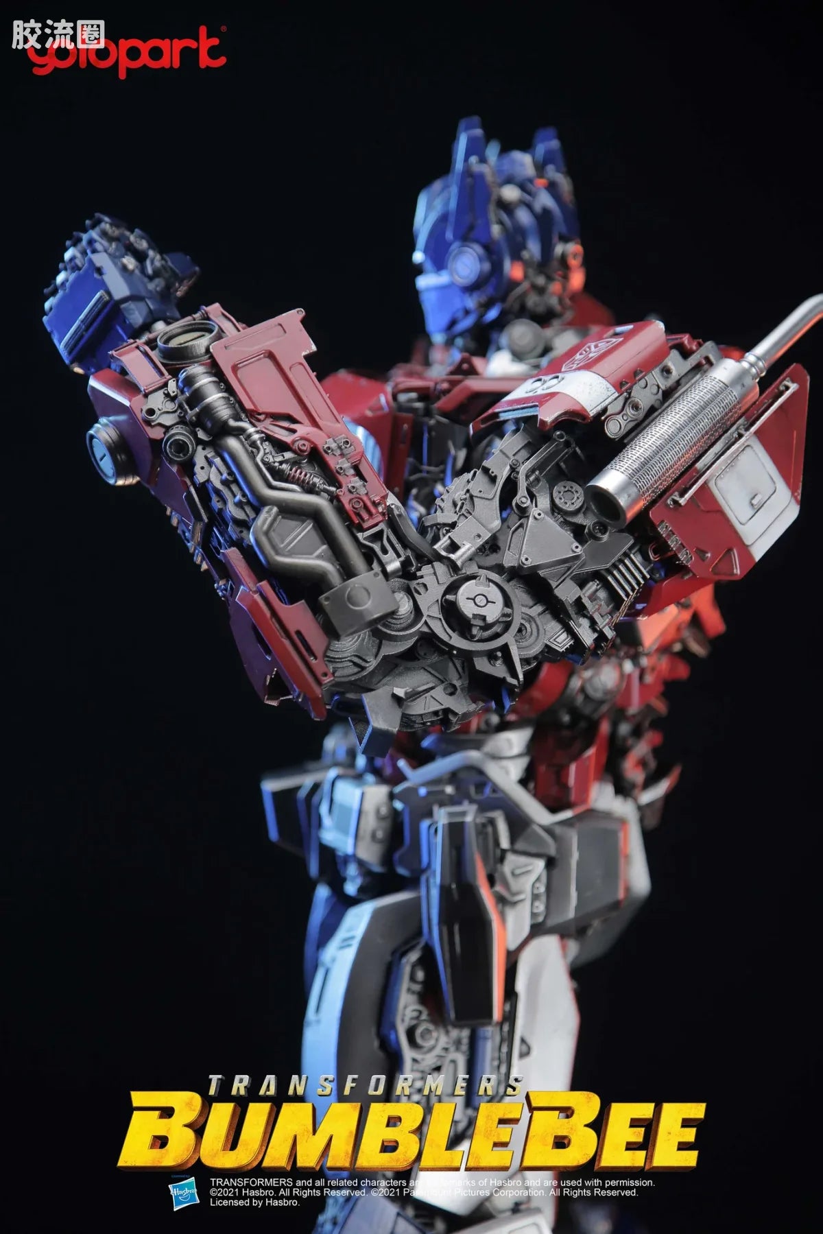 YOLOPARK Bumblebee The Movie Iies 24 Earth Mode Optimus Prime