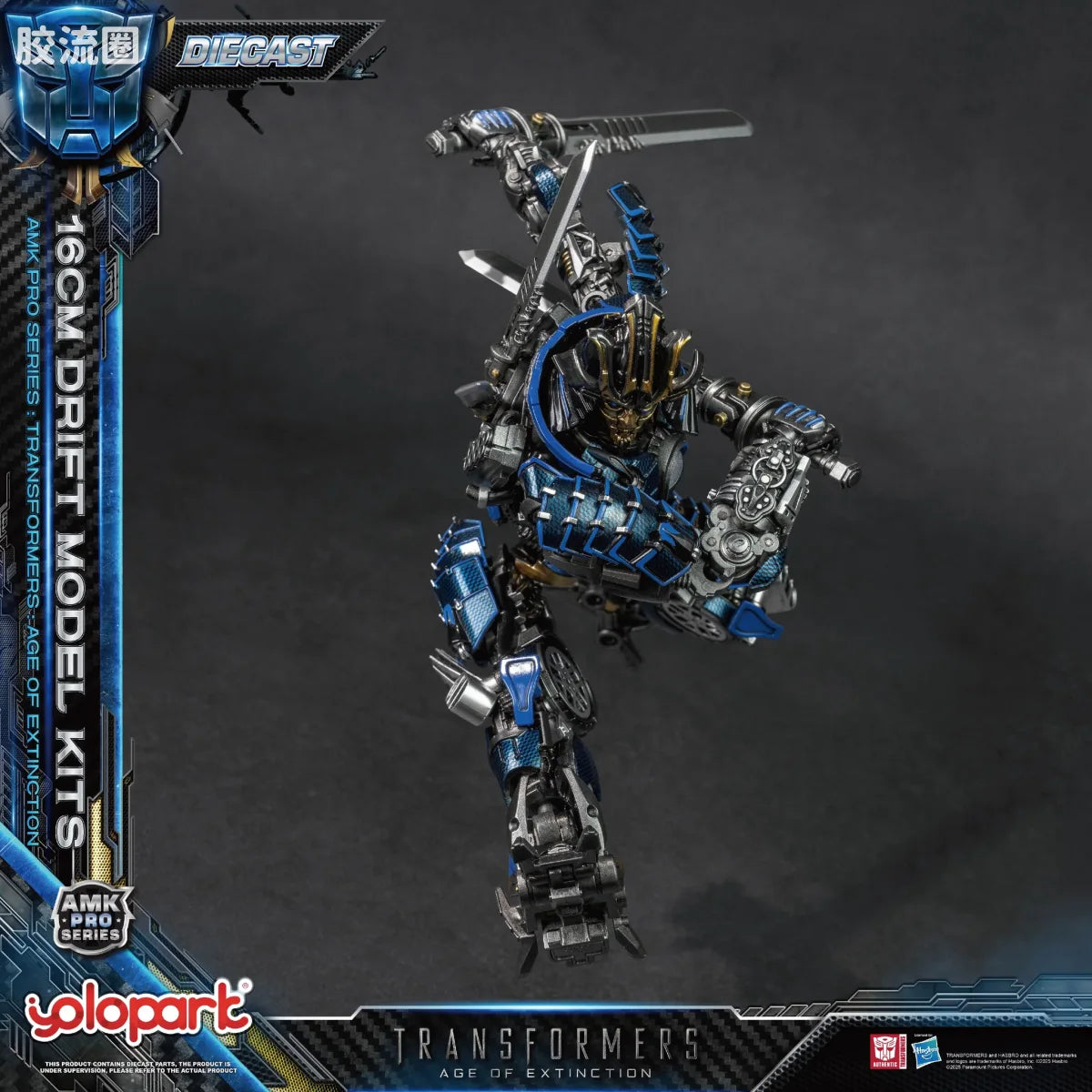 YOLOPARK Transformers Age Of Extinction Amk Pro Series Drift Model Kit