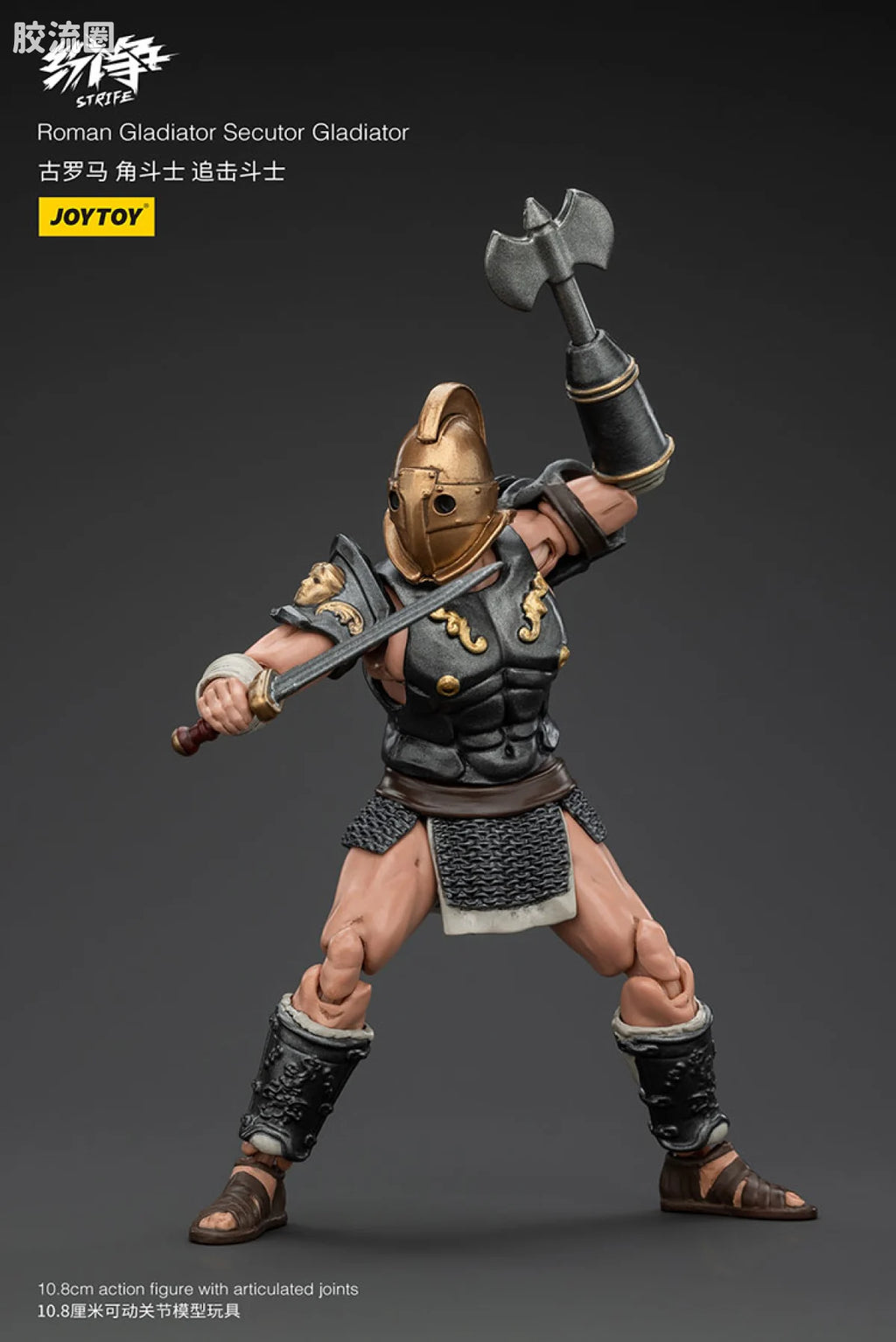 JoyToy Roman Gladiator (source 166203)