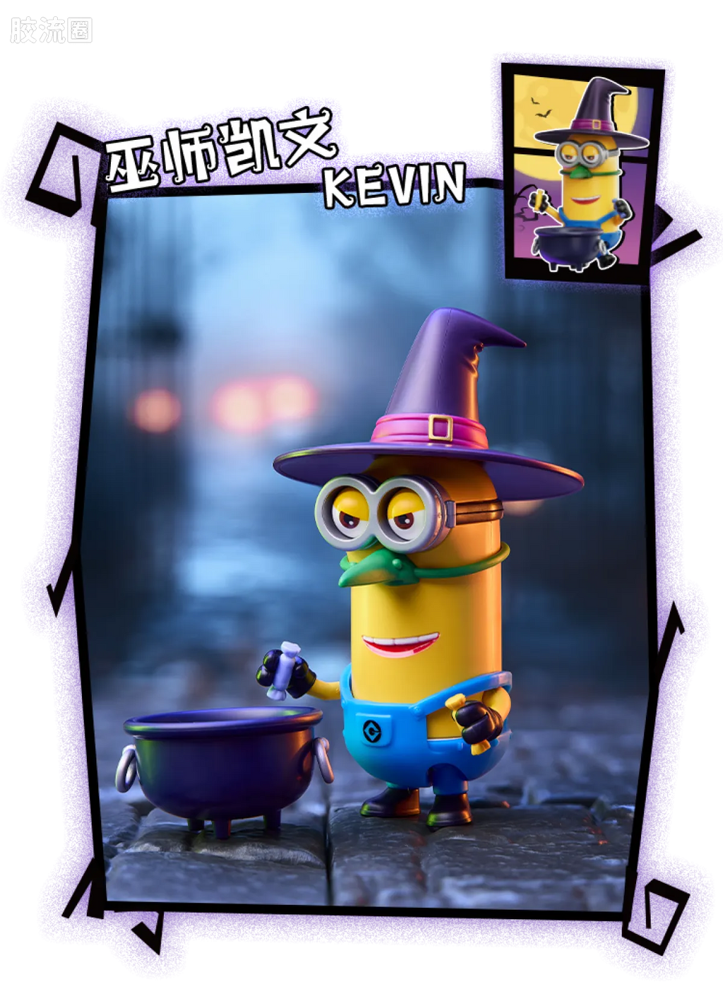 Blokees Minions Mokoo Series - 03 Belloween