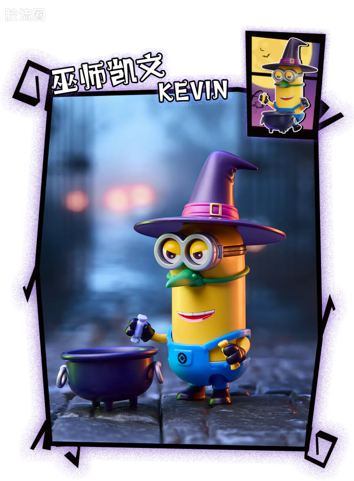 Blokees Minions Mokoo Series - 03 Belloween
