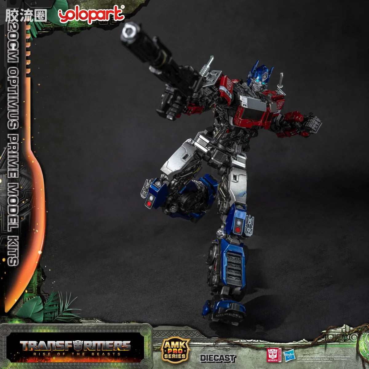 YOLOPARK Transformers Rise Of The Beasts Amk Pro Series 20cm Optimus Prime Model Kit