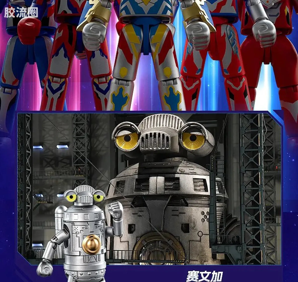 Blokees Ultraman Classic Theme Version - Hero's Mission