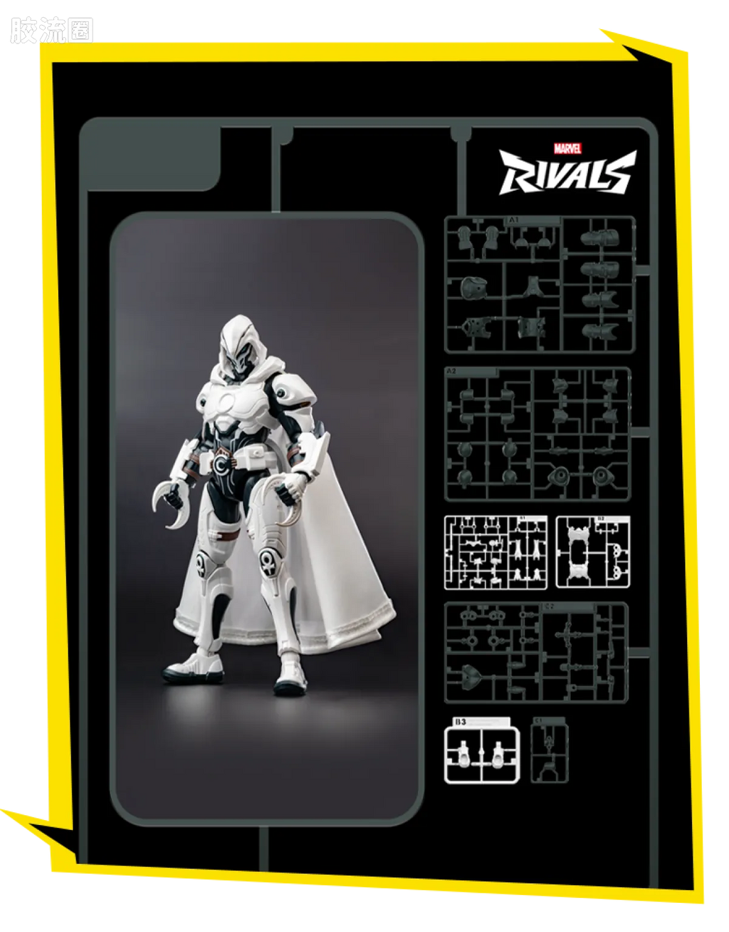 Blokees MARVEL RIVALS™ CHAMPION CLASS 10 MOON KNIGHT™ MODEL KITS | BLOKEES