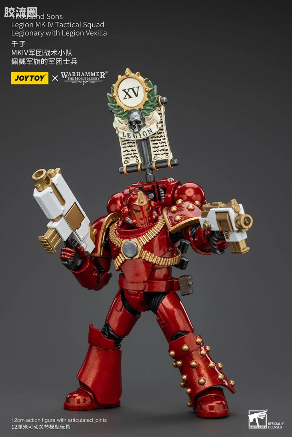 JoyToy Thousand Sons Legion MK IV Tactical Squad