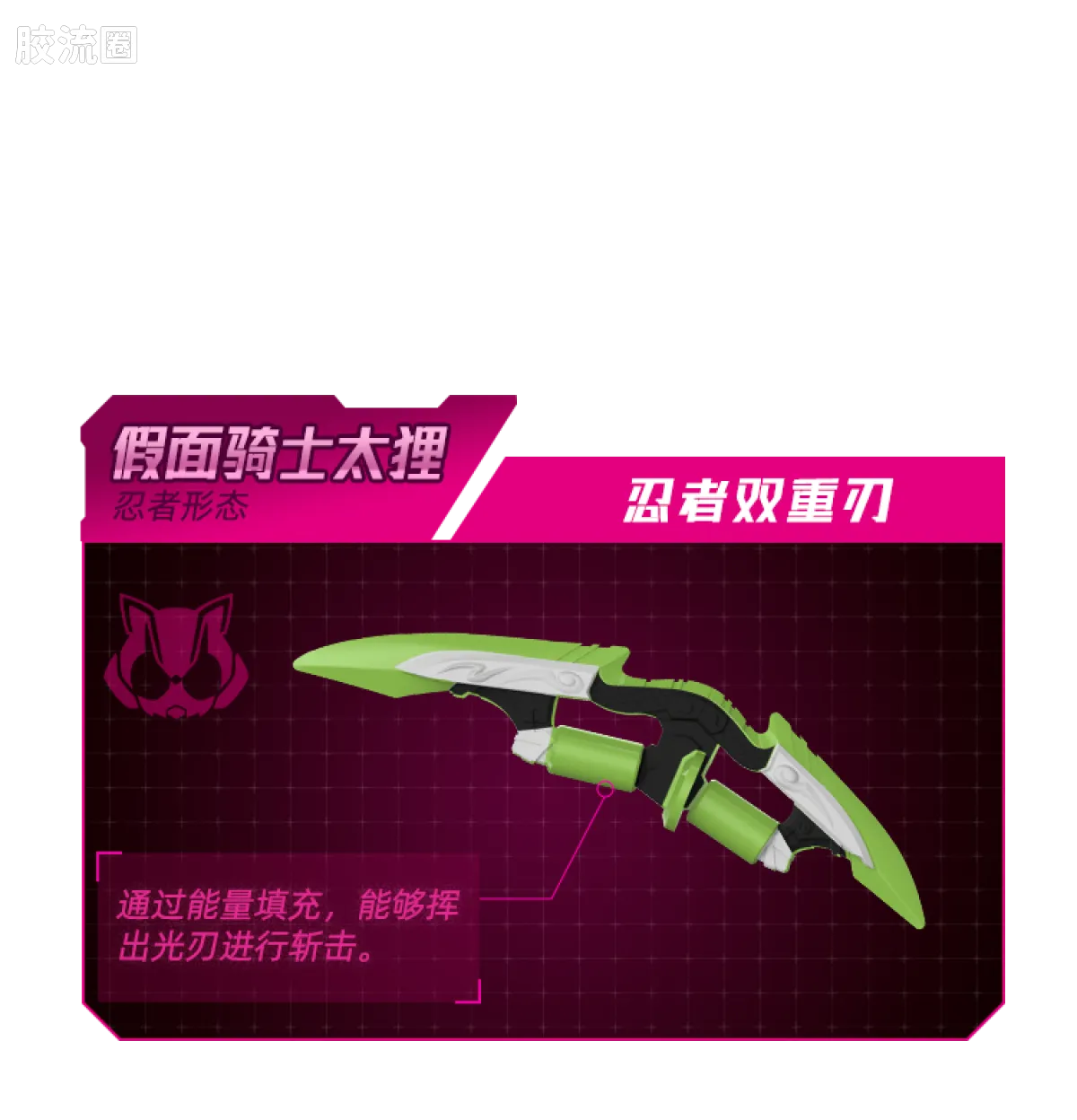 Blokees Kamen Rider Galaxy Version Vol 1 - Highlight Moment