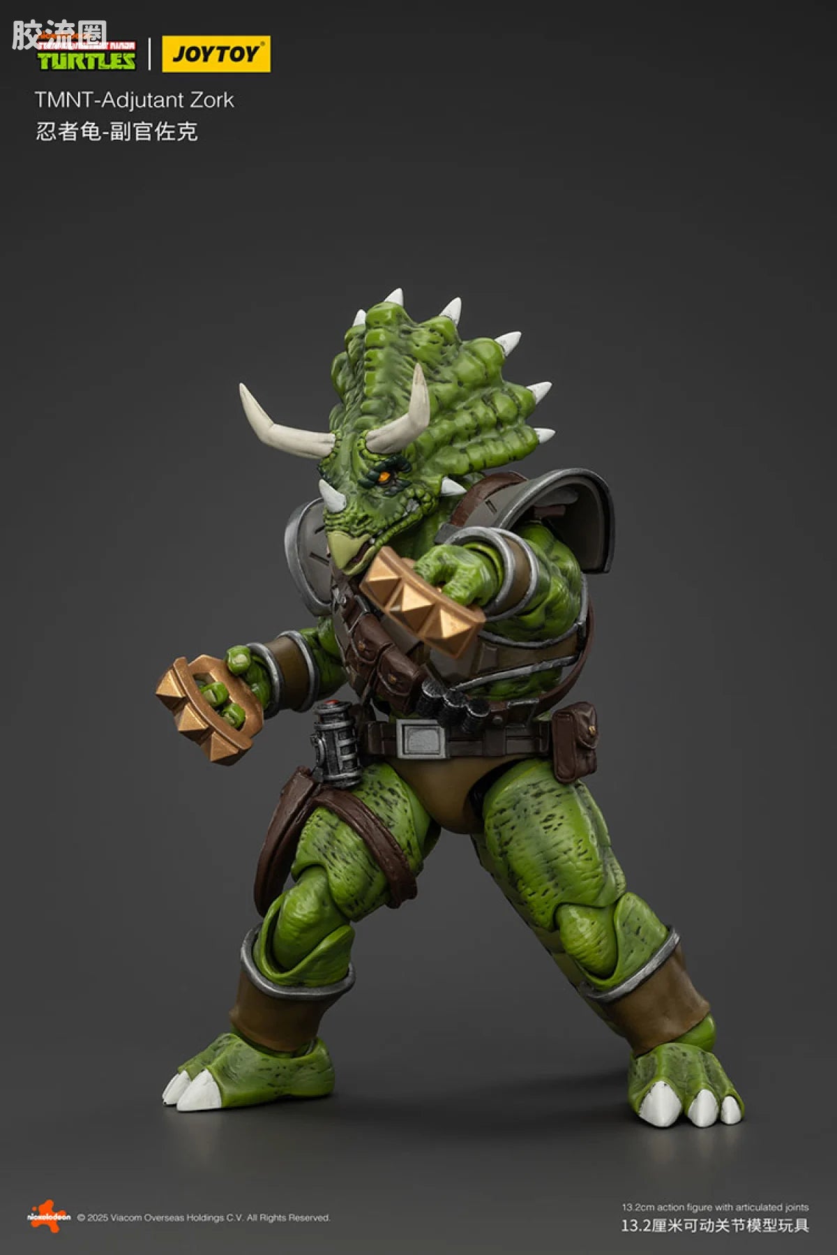 JoyToy Nfantrymantmnt Captain Zorax Adjutant Zork Triceraton Infantryman