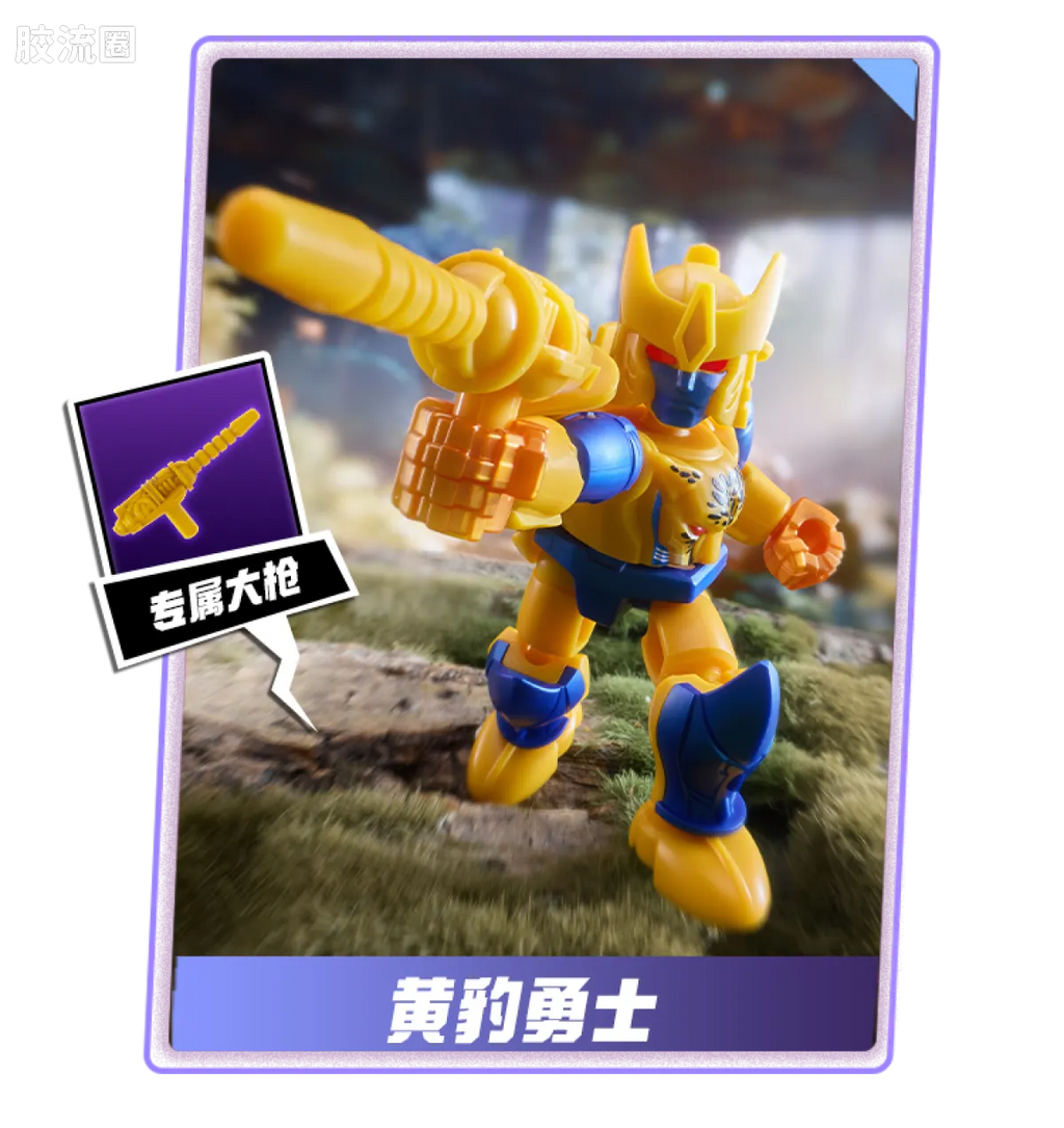 Blokees Transformers Defender Version 06 Brutal Fang
