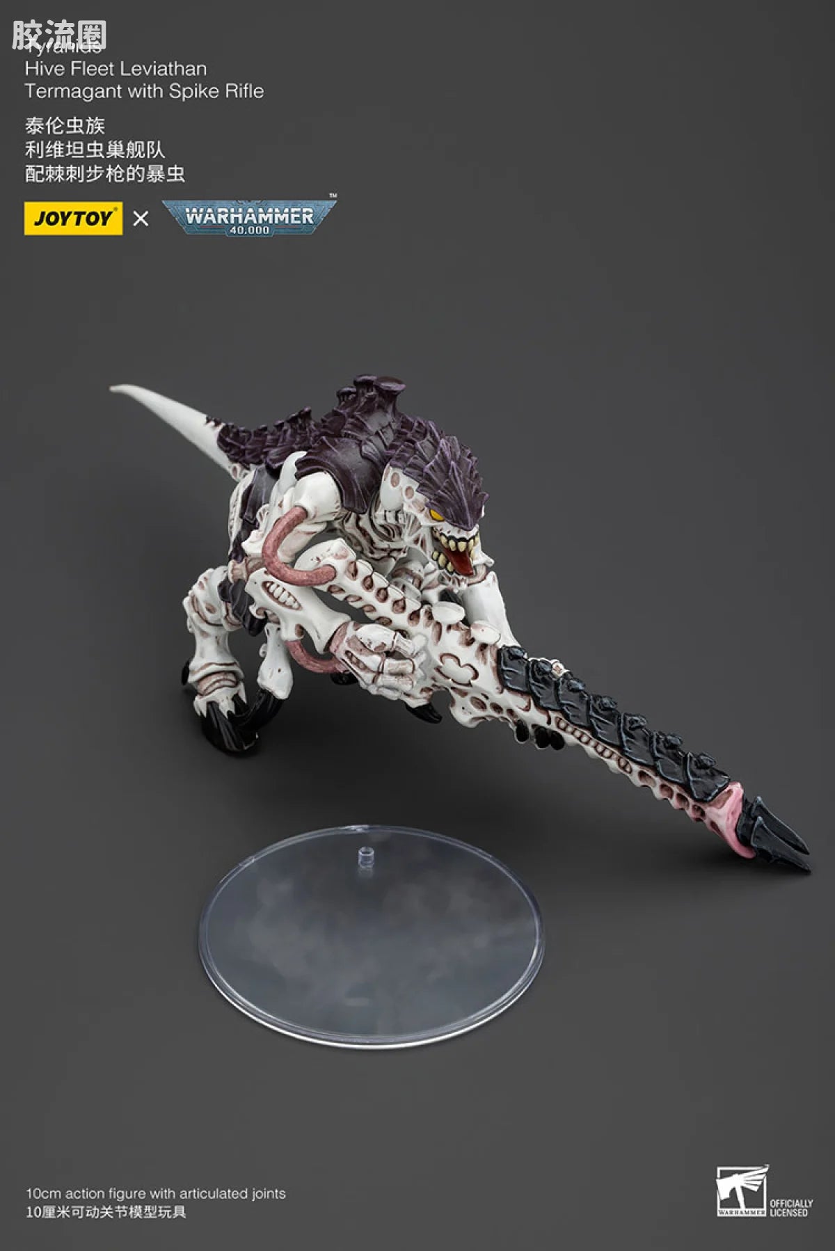 JoyToy Tyranids Hive Fleet Leviathan Termagant