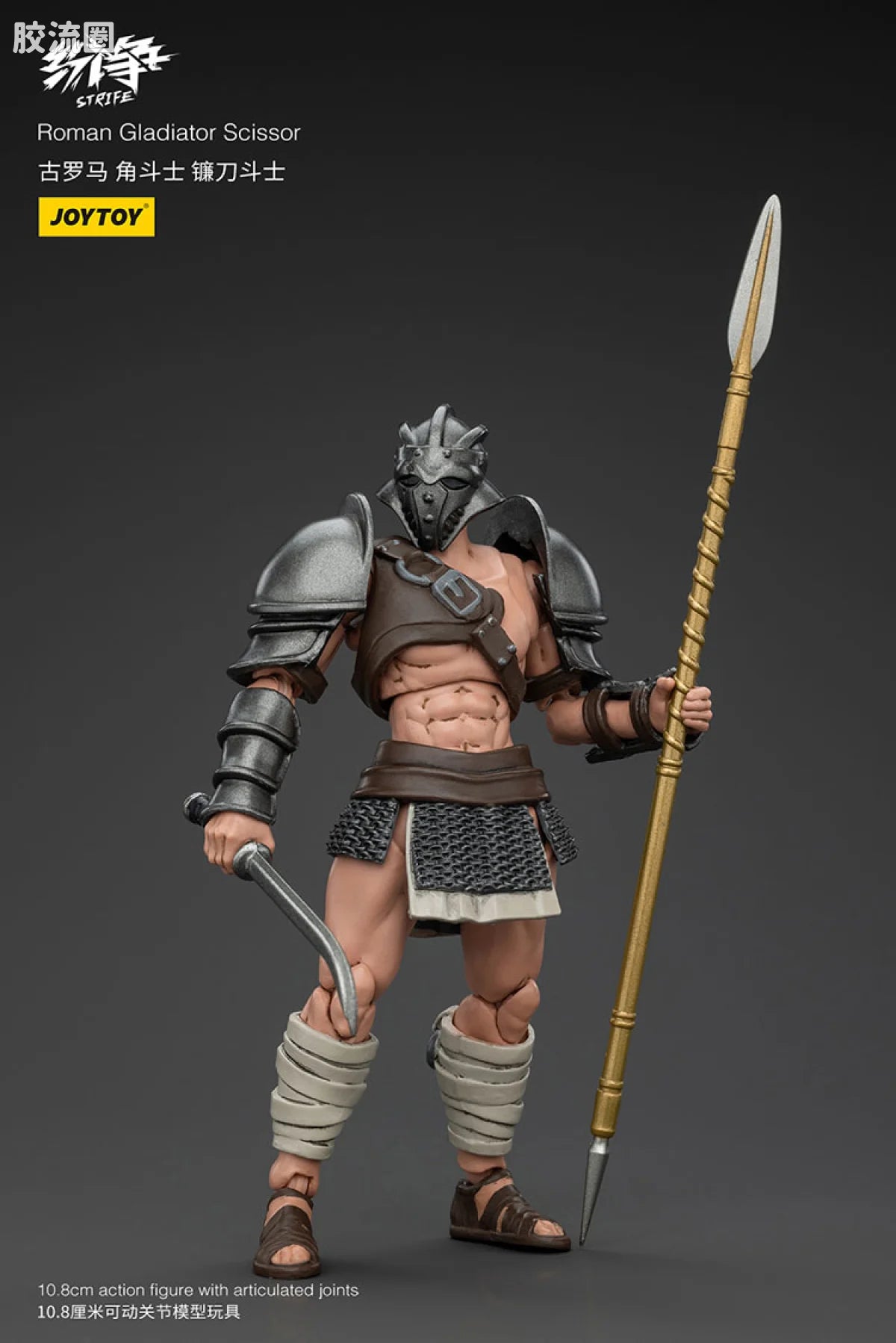 JoyToy Roman Gladiator (source 166202)