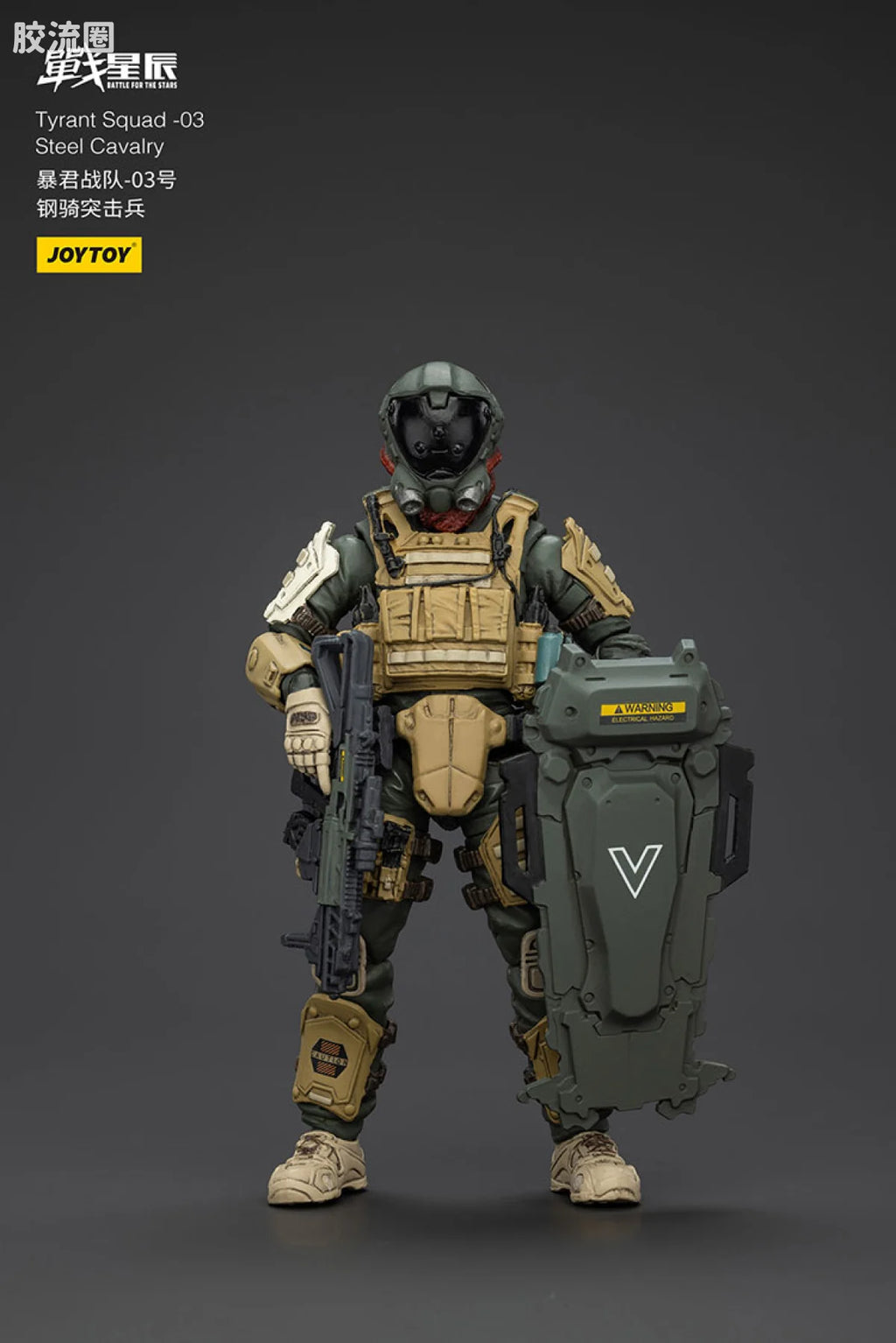 JoyToy Tyrant 03 Tactical Type
