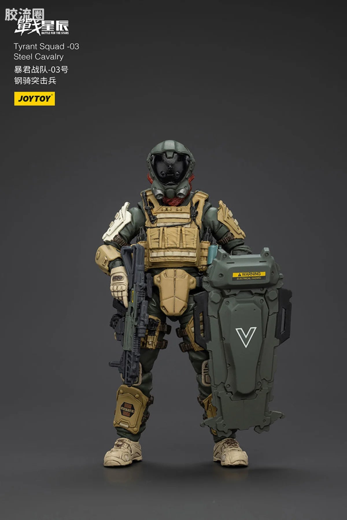 JoyToy Tyrant 03 Tactical Type