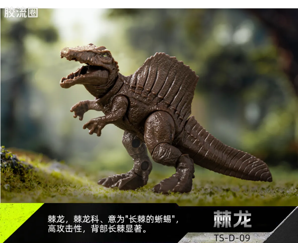 Blokees Jurassic World Terraventure TS 01 Dinosaur Capture Operation