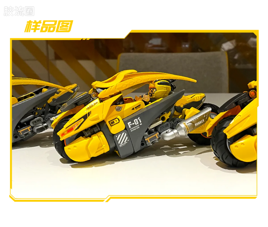 Blokees Herospire - Qitian Feiche (Havoc-in-Heaven Flying Car)