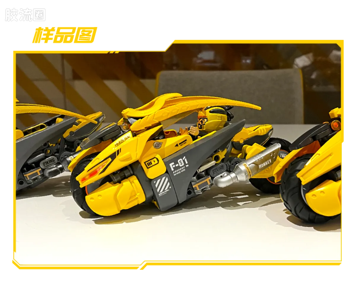 Blokees Herospire - Qitian Feiche (Havoc-in-Heaven Flying Car)