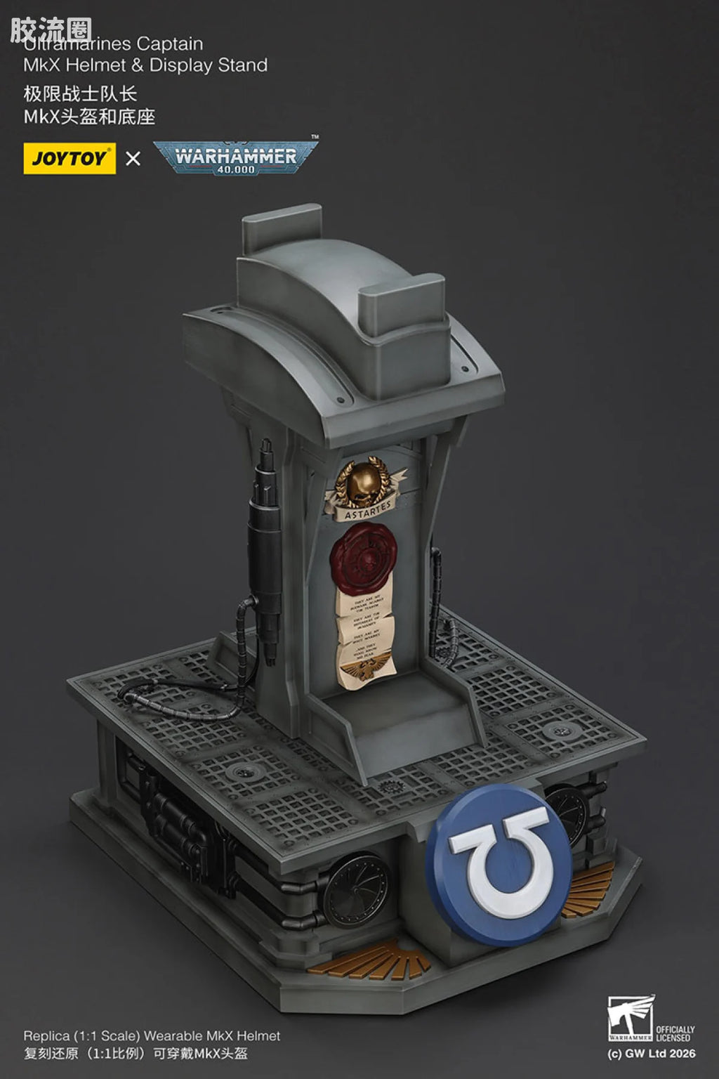 JoyToy Ultramarines Captain Mkx Helmet Display Stand