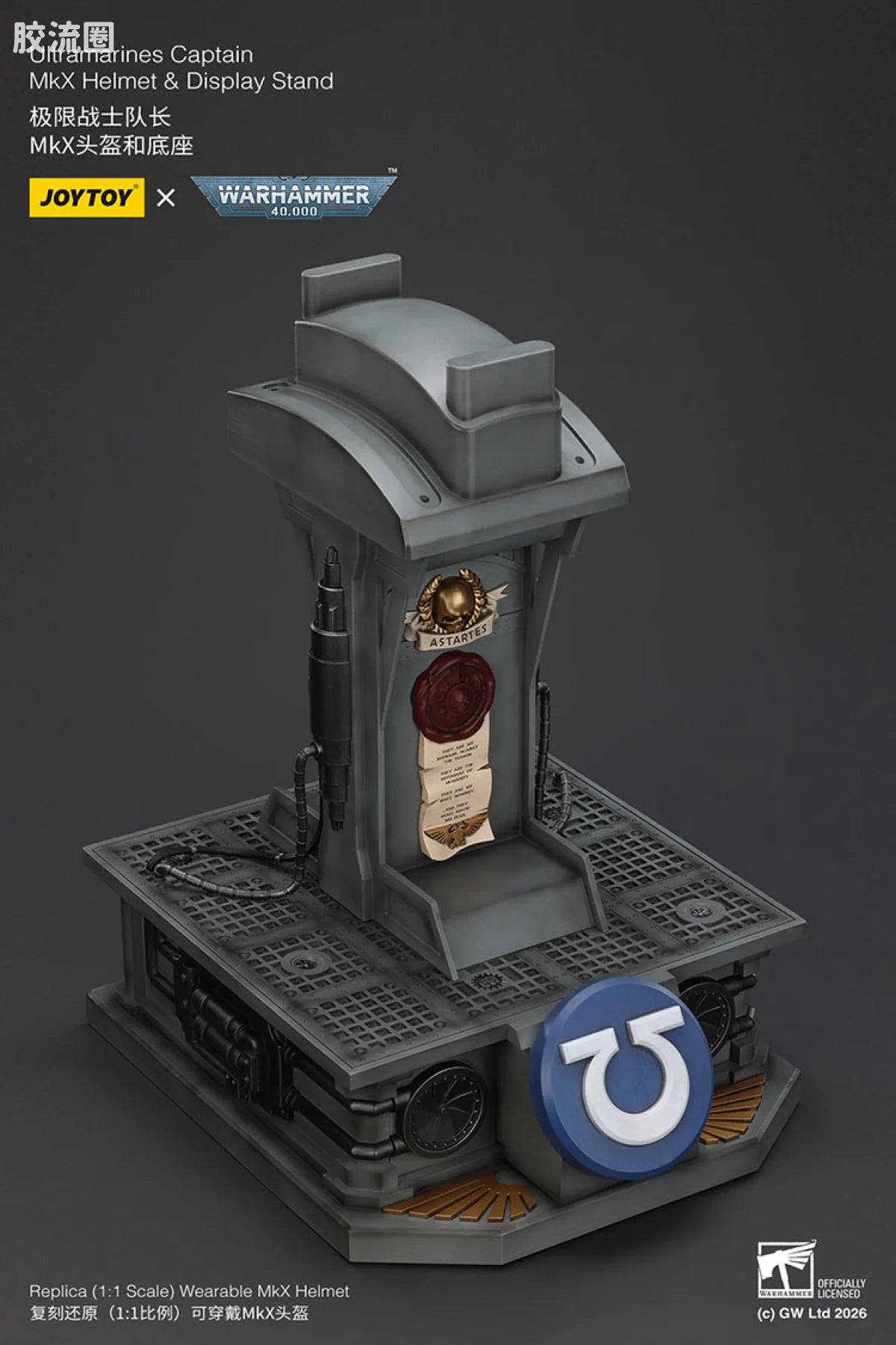 JoyToy Ultramarines Captain Mkx Helmet Display Stand