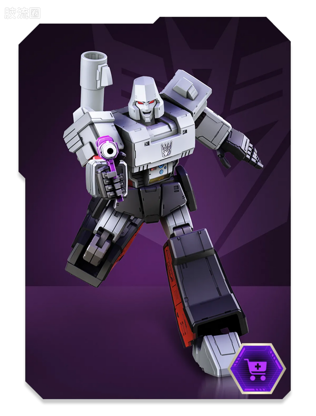 Blokees Transformers Action Edition 02 - G1 Megatron