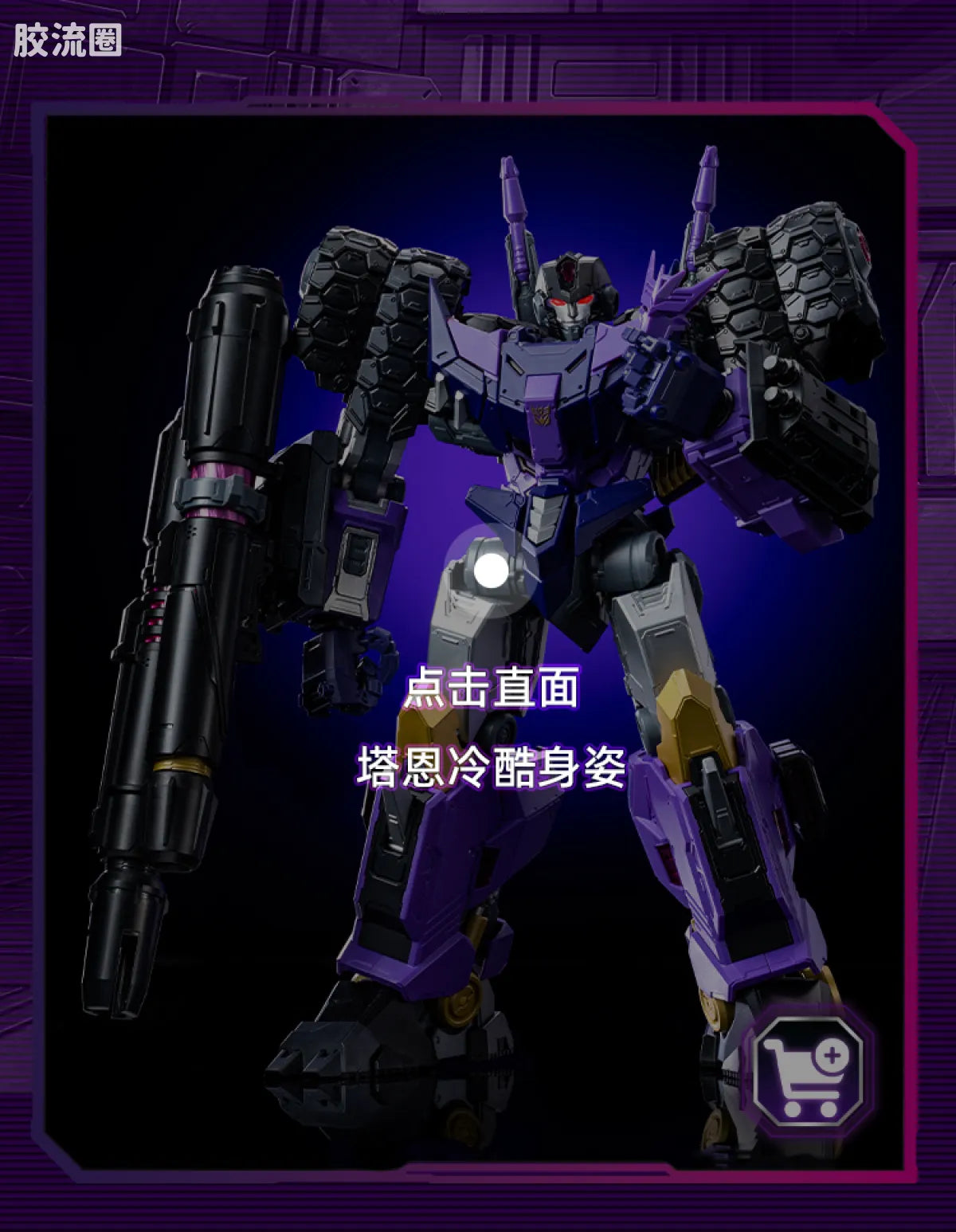 Blokees Transformers Action Edition 05 Tarn (Comic Version)