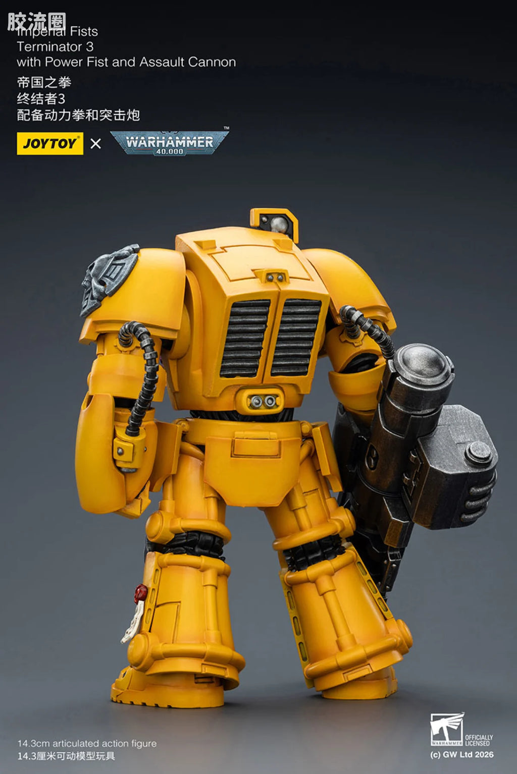 JoyToy Imperial Fists Terminator Squad