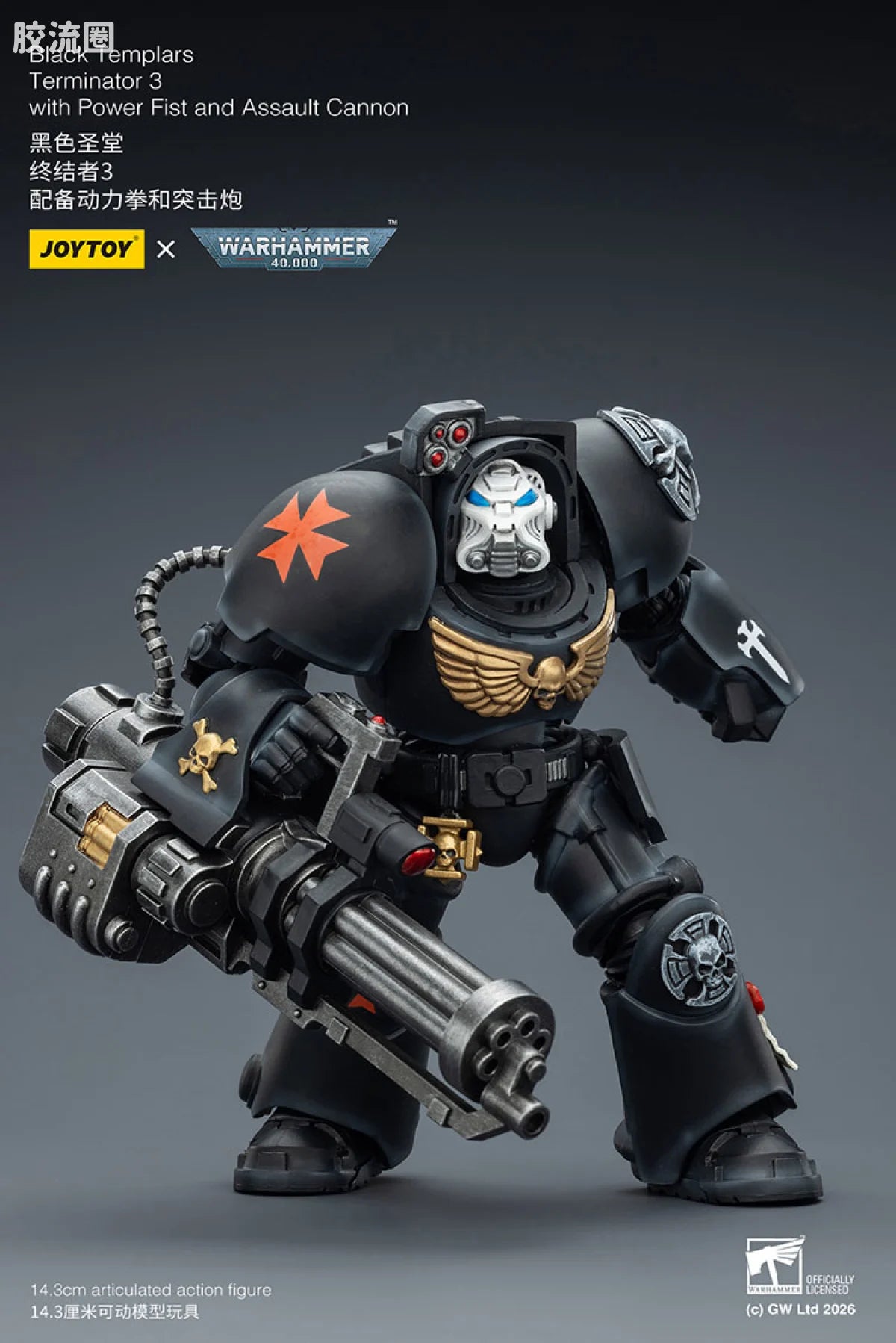 JoyToy Black Templars Terminator Squad