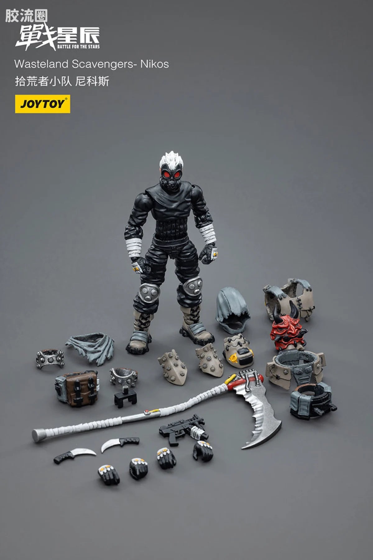 JoyToy Wasteland Scavengers