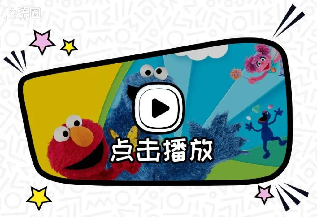 Blokees Sesame Street preCOOL Series 01