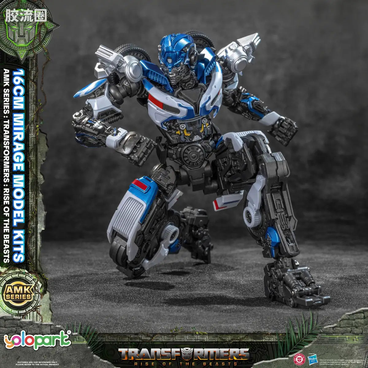 YOLOPARK Transformers Rise Of The Beasts Amk Series 16cm Mirage Model Kit