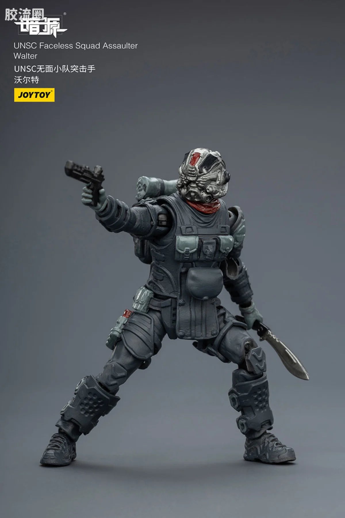 JoyToy Quadunsc Faceless Squad
