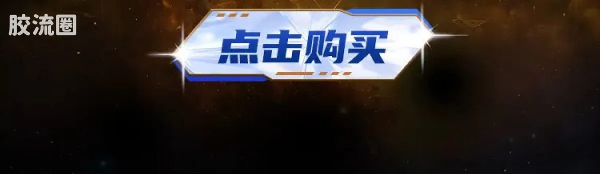 Blokees Ultraman Wave 6 - Ultimate Showdown Bonus
