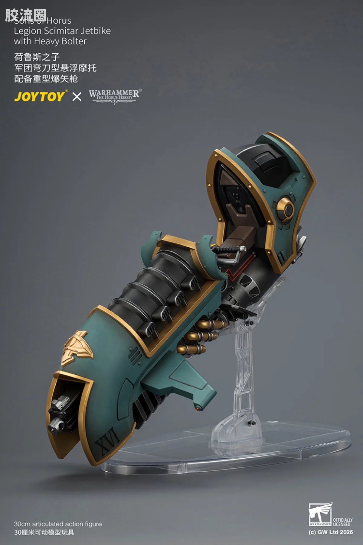 JoyToy Oltersons Of Horus Legion Scimitar Jetbike With Heavy Bolter