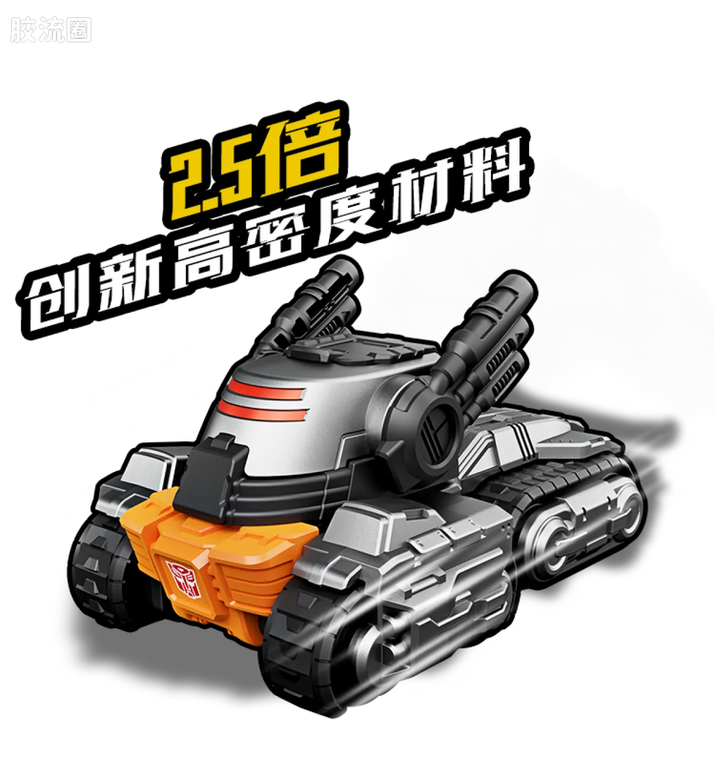 Blokees Wheels | Transformers C03 Wreck’N Rule 2