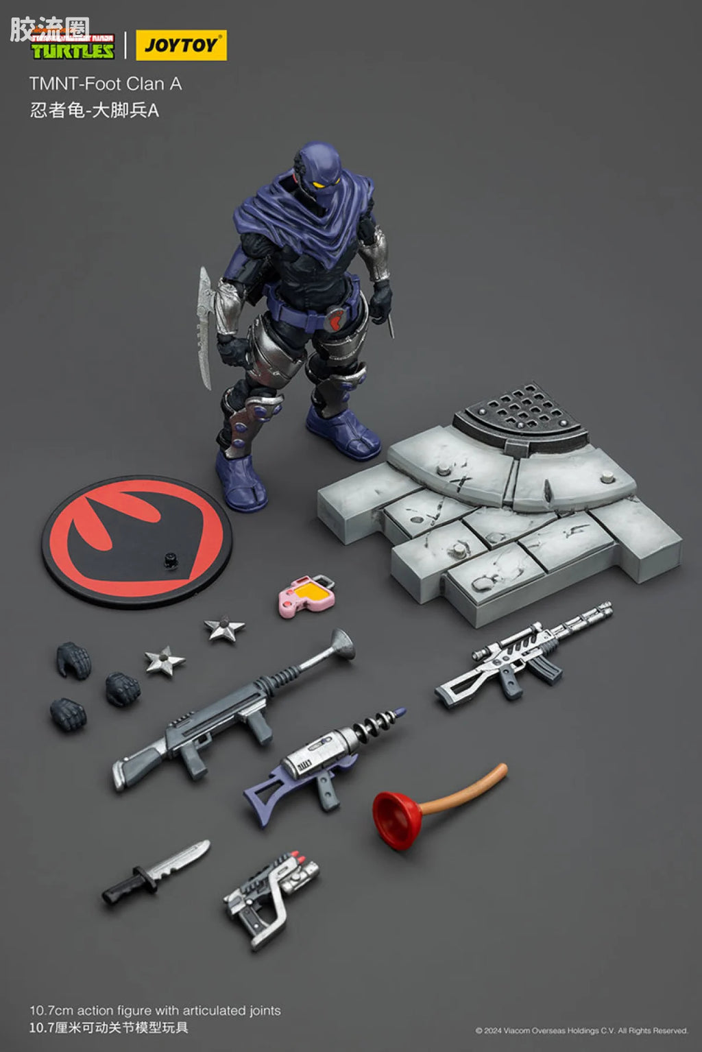 JoyToy Tmnt Foot Clan A