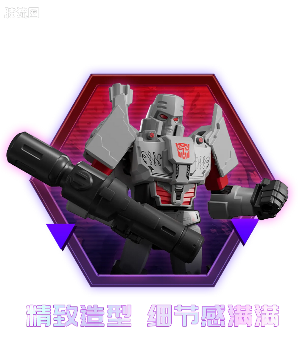 Blokees Transformers Galaxy Version 06 Parallel Universe
