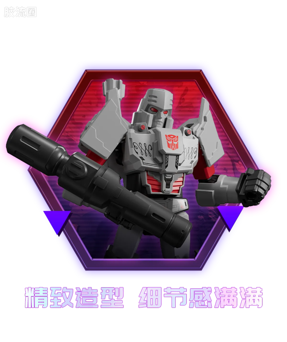 Blokees Transformers Galaxy Version 06 Parallel Universe